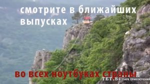 "Иван да Марья". Гостиница в станице Даховской,