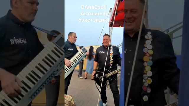 Перед концертом 6 августа 2022! День города Омска) смотреть онлайн