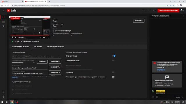 Текст смотреть онлайн