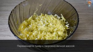 Оладьи из тыквы и творога в духовке. Мягкие, сладкие, легкие! Секрет приготовления без масла!