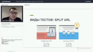 A/B-тестирование: практическое руководство - основные принципы проведения A/B тестов