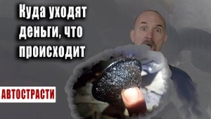 Авто приколы, обслуживание автомобиля, короче - истории вам в ленту.