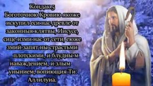 ПОСЛУШАЙ ПОКА НЕ ПОЗДНО! ЭТА МОЛИТВА БОГОРОДИЦЕ ЛЕЧИТ ВСЕ БОЛЕЗНИ! Православие