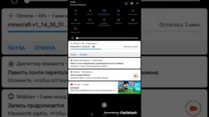 Показываю Как скачать Minecraft на Android версию 1.14.3 30. 51