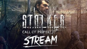 Прохождение S.T.A.L.K.E.R - Call Of Pripyat