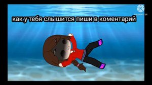 под эту песню можно услышать как ты умрёшь