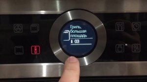 Духовой шкаф Bosch HBG672BS1F