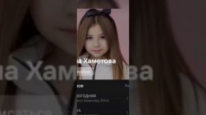 Песни ЛП больше нет? Что случилось между Миланой Стар и Миланой Хаметовой?