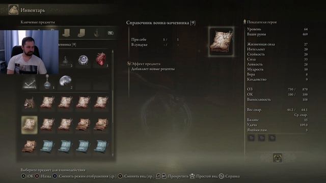 #30 Прохождение Elden Ring. Алый волк Радагона! смотреть онлайн