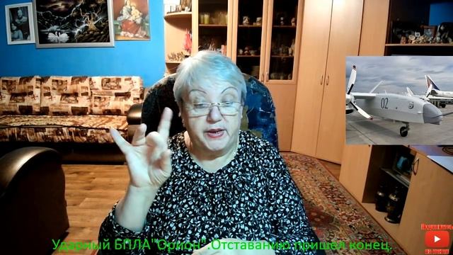 Ударный БПЛА" Орион".Отставанию пришел конец.