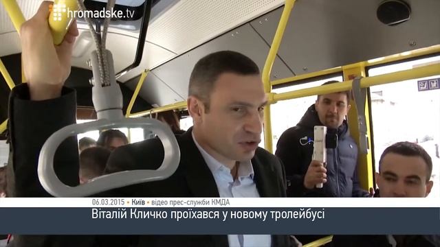 Кличко прокатнулся в новом троллейбусе: "С зайцами будэм боротысь" 06.03.15 смотреть онлайн