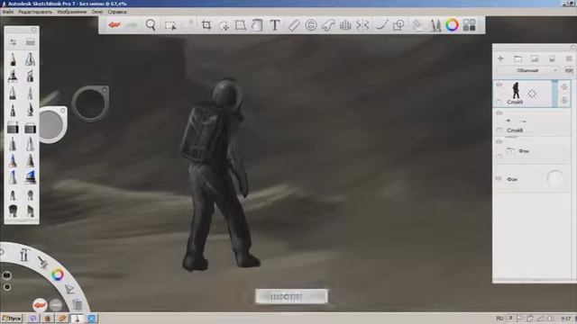 Цифровое рисование. Другая планета, часть 1. Digital painting смотреть онлайн