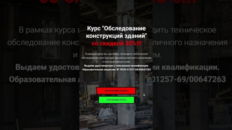 Ваша возможность прокачать карьеру проектировщика и повысить доходы