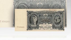 ЗОЛОТЫЕ РУБЛИ СССР 1925 года!!!