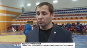 Спорт мастеров: в Нижнем Тагиле прошли всероссийские соревнования по самбо