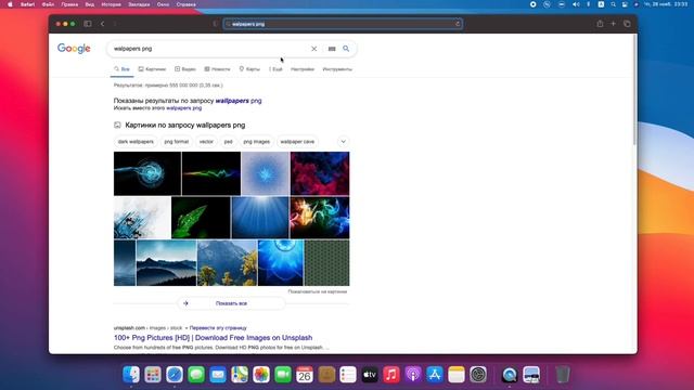 Как изменить фон экрана блокировки MacOS Big Sur / How to change macOS BigSur Lock Screen Backgroun смотреть онлайн