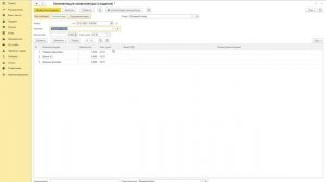 Как в 1С создать комплектацию номенклатуры. Показываем пример