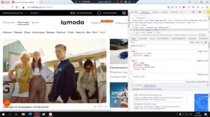 Как открыть код элемента в опере. Как открыть код элемента в опере gx