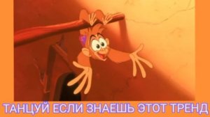 Тренды 2020 года тик ток