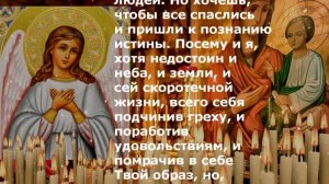 СЕГОДНЯ САМАЯ СИЛЬНАЯ НОЧЬ  Проси Бога за сына от пьянства и запоев
