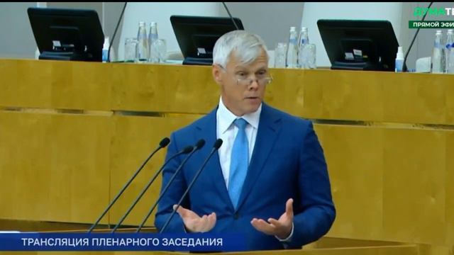 Самый лучший Бюджет для народа! смотреть онлайн