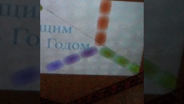 Проекционное шоу "На потолке"