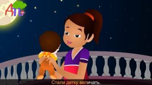 Казачья колыбельная М. Лермонтова | Новые колыбельные | Сборник 50 минут песен на ночь