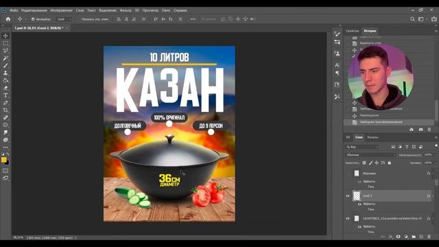 Редизайн КАРТОЧКИ ТОВАРА | ИНФОГРАФИКА ДЛЯ МАРКЕТПЛЕЙСОВ | ВАЙЛДБЕРИС | КАК СДЕЛАТЬ КАРТОЧКУ ТОВАРА