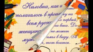 Перлы из школьных сочинений. Сборник №9
