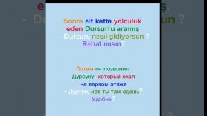 Türkçe anekdot - Анекдот на турецком языке