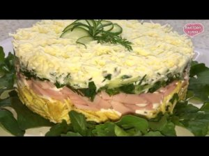 Улётный Салат из яичных блинчиков.