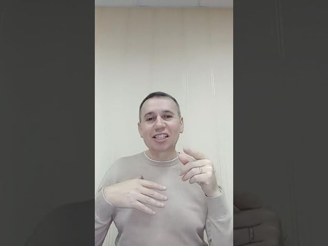 Личный успех и самореализация