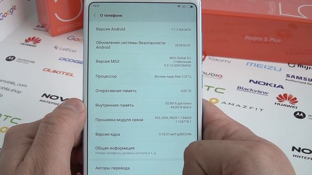 Xiaomi Redmi 5 Plus Global Version / Международная версия / Unboxing / Распаковка
