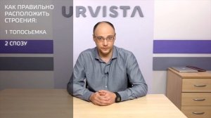Как узаконить дом на участке?