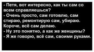Что сделала тёща после того, как зять ей показал... Анекдот Топ!