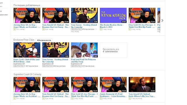 Правда о платной подписке на YouTube - Платные каналы ютуб смотреть онлайн