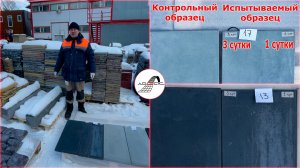 Высолы на бетоне или плитке? Решение проблемы от компании ЛОБАС