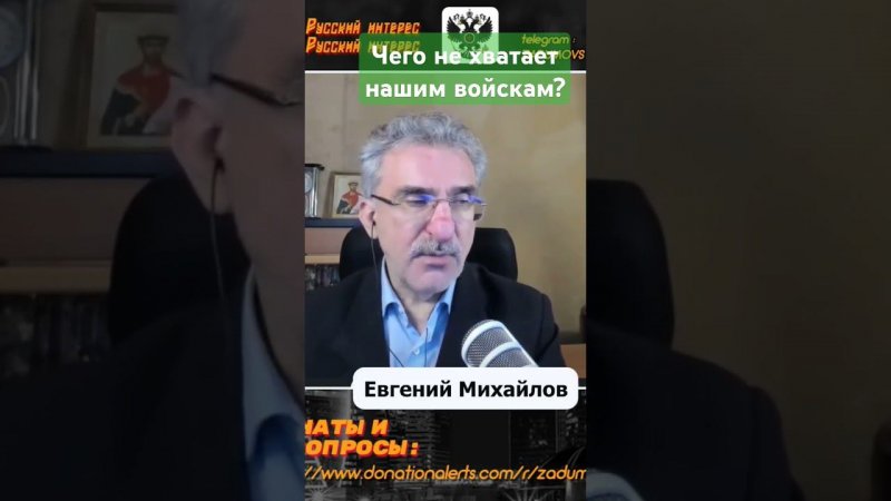 Чего не хватает нашей армии в Курской области?