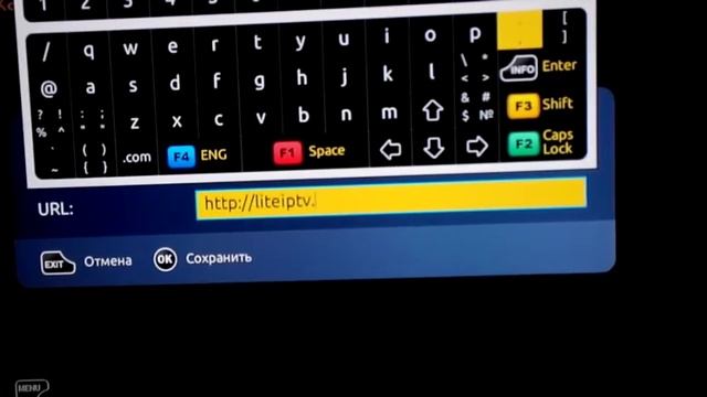 Загрузка любого плейлиста в приставку aura смотреть онлайн