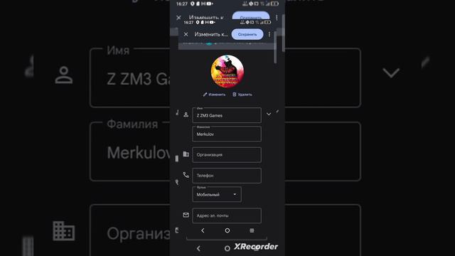 Как сделать кринжовый ник в звонках. смотреть онлайн