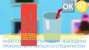 Реклама Хилак форте - "500 видов полезных бактерий"