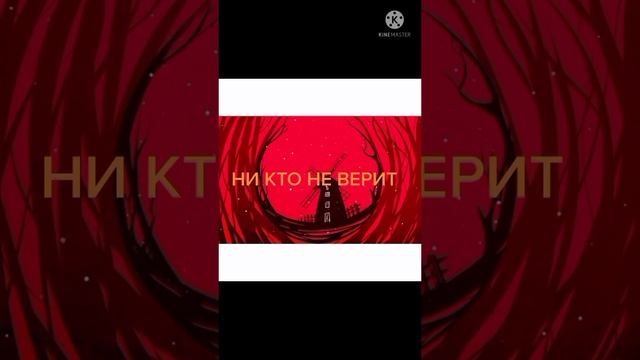 НИКИТА БОТАЛОВ СНИППЕТ - НЕ КТО НЕ ВЕРИТ (ИЗ АЛЬБОМА СТАРЫЕ)