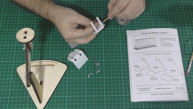 Обзор и сборка 3D-стапеля.