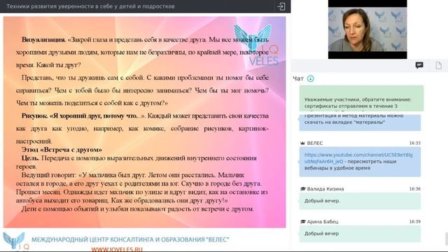 как самостоятельно решать проблемы