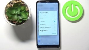 Как изменить размер шрифта на LG Q6? РАБОЧИЙ СПОСОБ увеличения и уменьшения текста интерфейса LG Q6