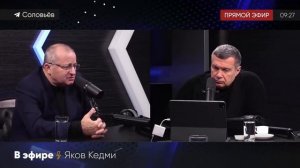 Яков Кедми о роли личности Сталина в истории Мощный анализ