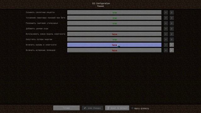 Отключения взрыва механизмов и сплавки проводов в IC@ смотреть онлайн
