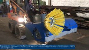Подметальная щетка с бункером на мини погрузчики Bobcat, Case, АНТ, МКСМ - навесное для спецтехники