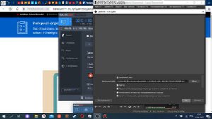 Гайд как сделать бесконечный стрим в OBS
