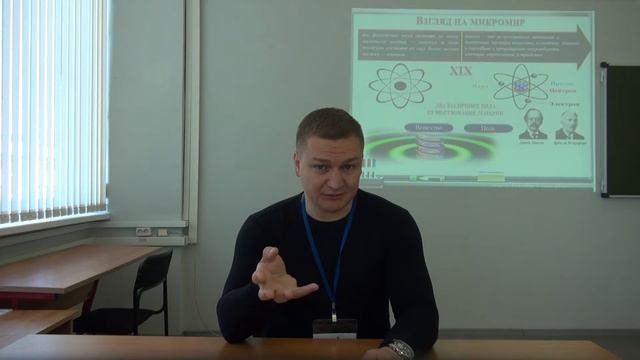 Философия: 